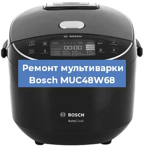 Замена датчика температуры на мультиварке Bosch MUC48W68 в Новосибирске